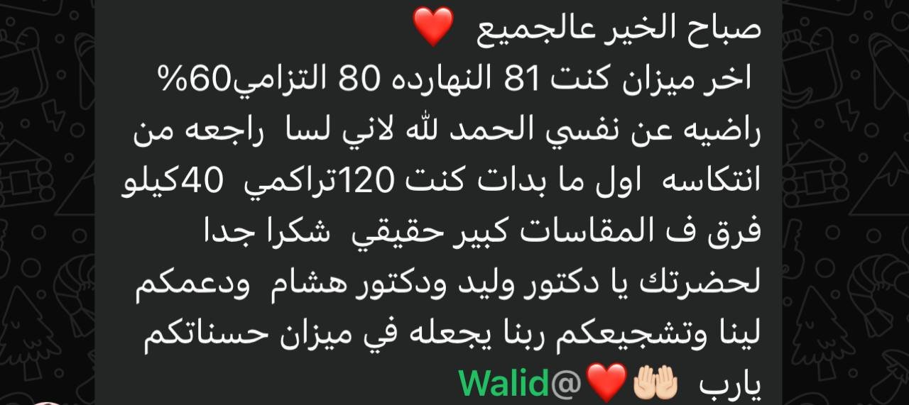 بطله من ابطال الجروب مجاني ١