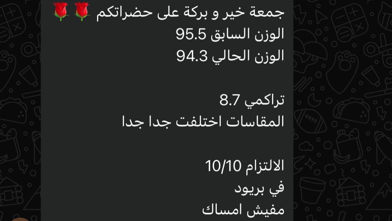 بطله من ابطال الشمحوط