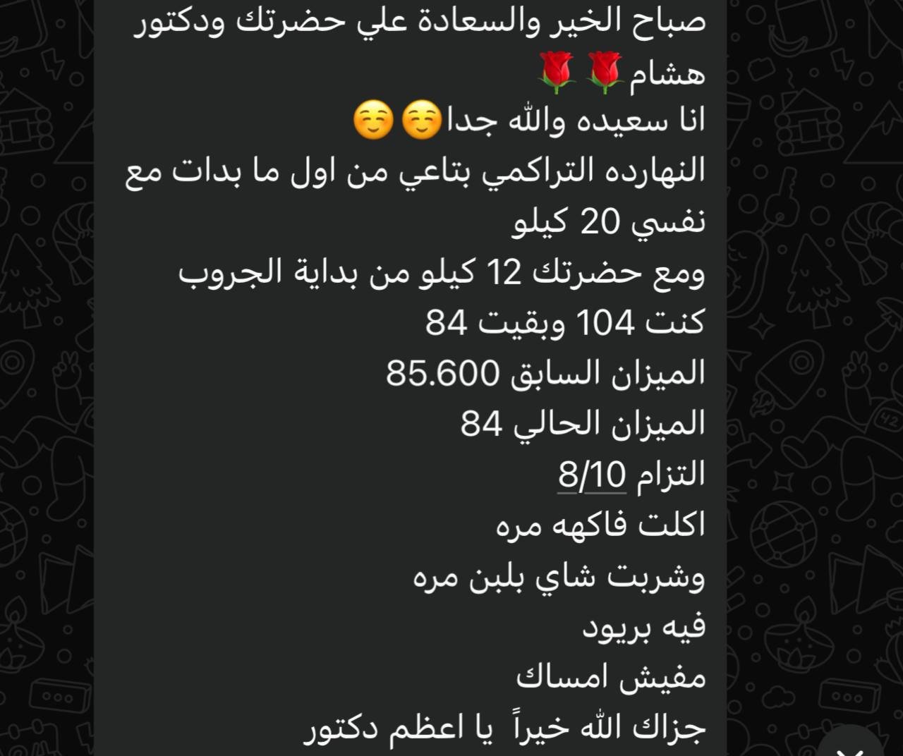 بطله من ابطال الشمحوط 2