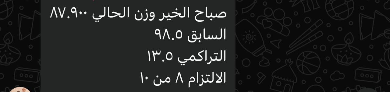 بطله من ابطال الشمحوط 2