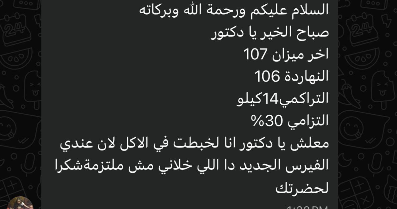 بطله من ابطال الشمحوط