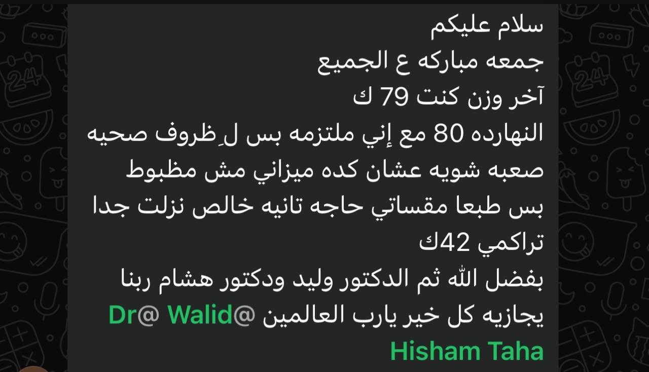 بطله من ابطال الشمحوط