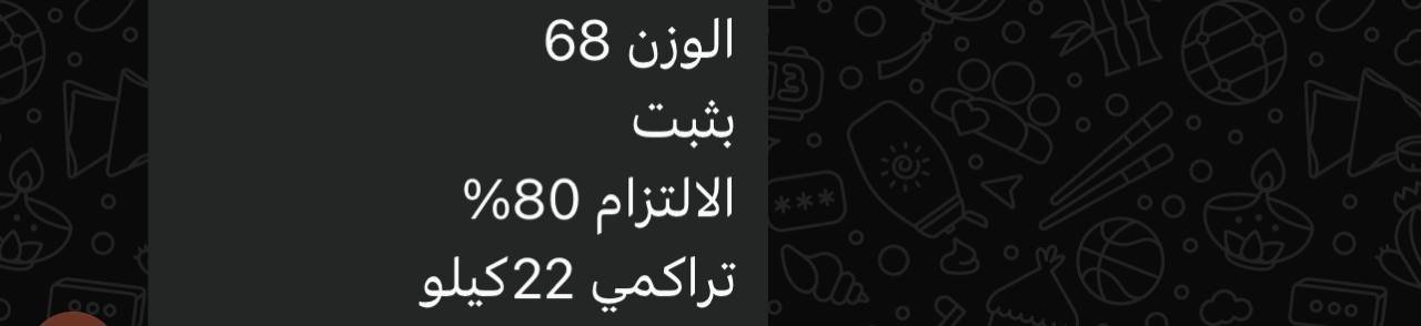 بطله من ابطال الشمحوط