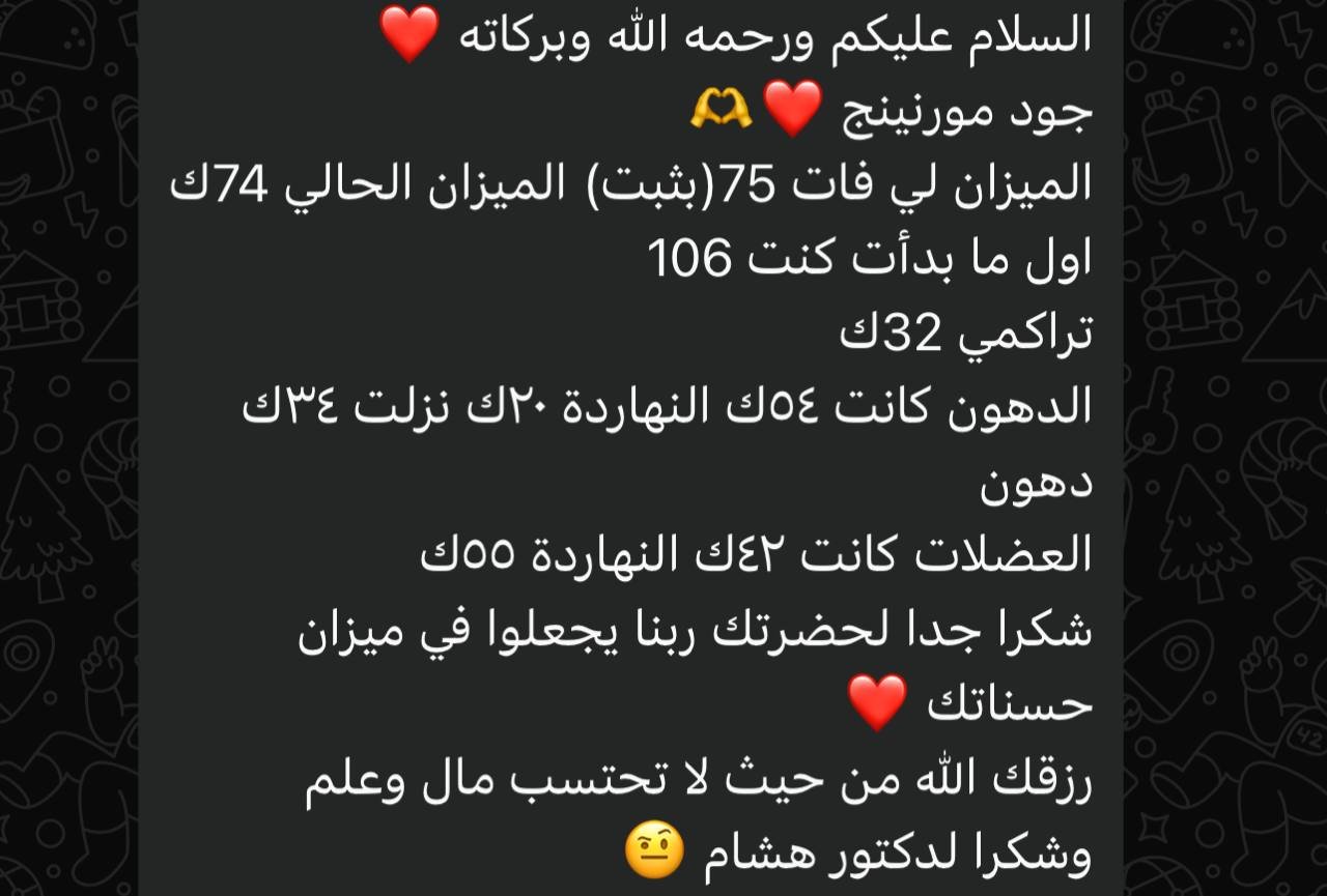 بطله من ابطال الجروب المجاني