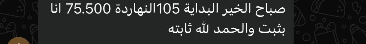 بطله من ابطال الشمحوط