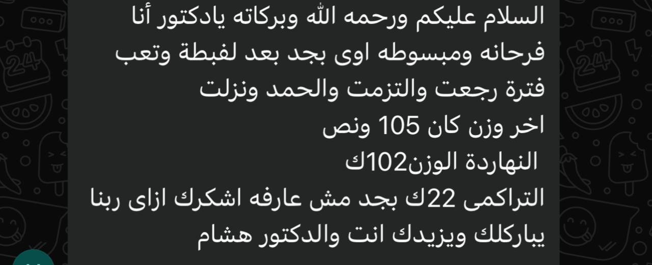 بطله من ابطال الجروب المجاني 3