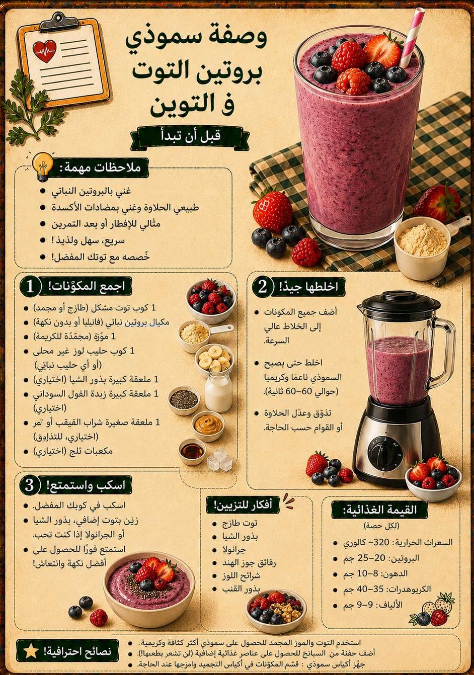 وعاء الأرز بالفاصوليا المكسيكي (نباتي)